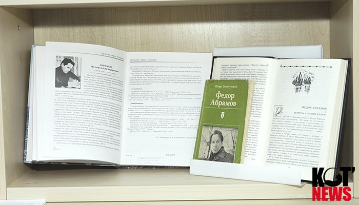 В книжных магазинах Котласа мы не нашли ни одной книги Фёдора Абрамова