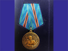 медаль Руденко малая.jpg